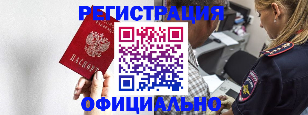 пропишу в квартире в Кудрово